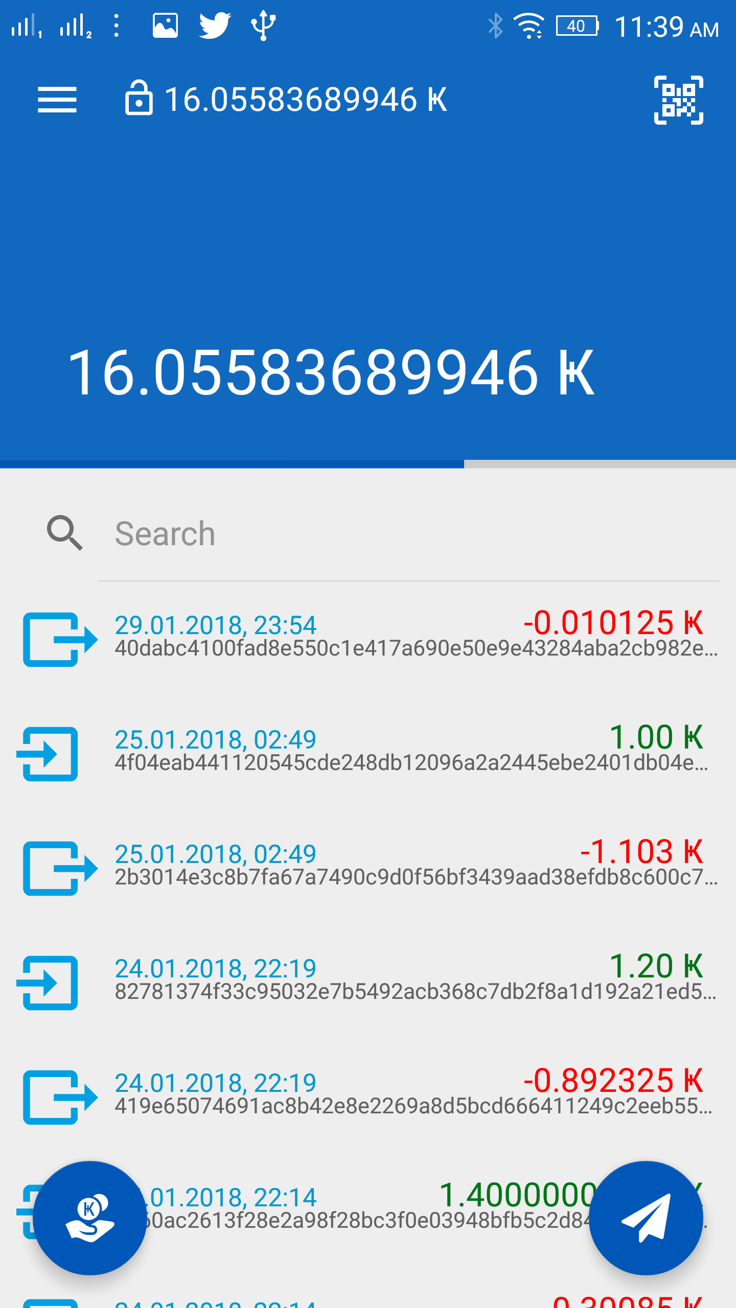 Mobile Wallet App History